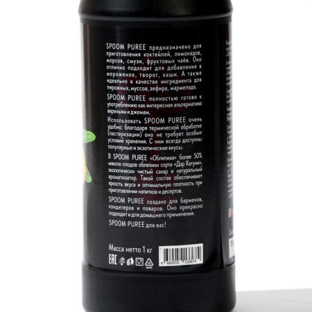 Natural -based concentrate "sea buckthorn", 1 kg-2
