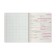 The subject of the "raspberry", 48 sheets in the algebra cage, cardboard cover, SoftTouch lamination
