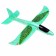 Air Air, Green