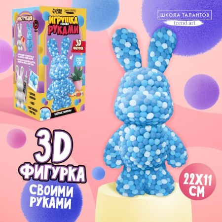 Toy pompons "Bunny", white blue blue-1