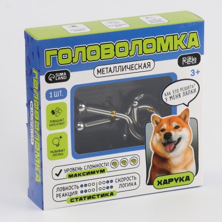 Metal puzzle "Haruka"-3