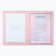Certificate of marriage "pink with sparkles" embossing, 23.5 x 31.3 cm.