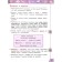 Textbook. GEF. Literary reading, 2020 Grade 2, part 2. Klimanova L.F.