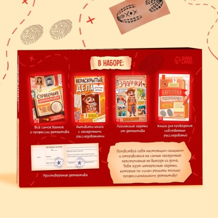Set of "Big Detective set", books, certificate-9