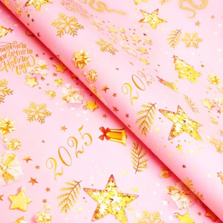 Packaging paper "delightful New Year", gloss, bilateral, 70 x 100 cm-1