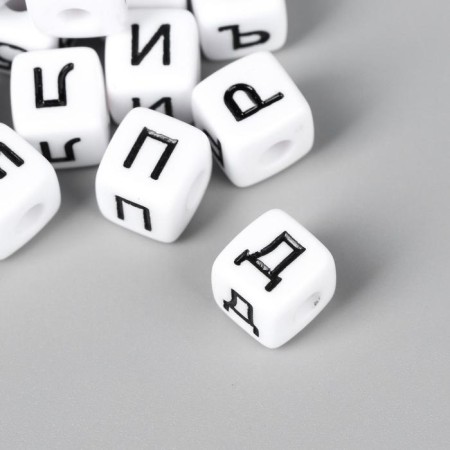 Beads for creativity plastic "Russian letters on the cube" White set 20 g 1x1 cm-1