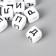 Beads for creativity plastic "Russian letters on the cube" White set 20 g 1x1 cm