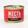 Monpensier Lifes "Tin" at a tin bank, 100 g.
