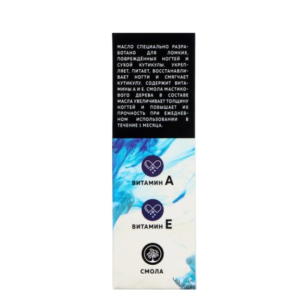 Nail oil strengthening with resin of a mastic tree Milv cashmere, 15 ml-2
