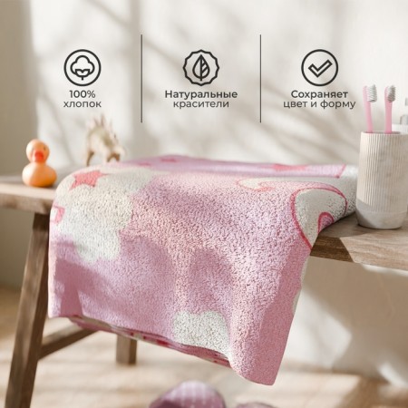 Trick "Ethel" Pink Unicorn, 70x130 cm, 100% cotton, 420g/m2-1