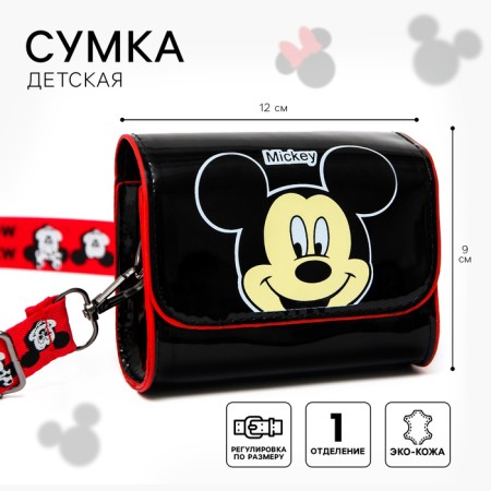 Children's bag, 12x4x9 cm, Mickey Mouse