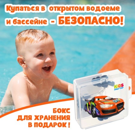 Set for swimming onlytop "Machine": Nose clamp, beryushi, Black color-4