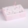 Gift folding box, packaging, “beloved daughter”, 16.5 x 12.5 x 5 cm