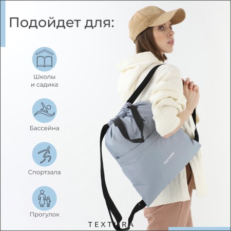 Bag for screed shoes, outer pocket, textura, gray color-8