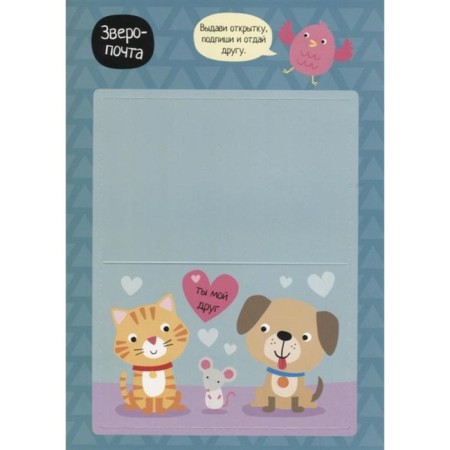 My pets-3