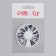 Figure rhinestones for decor "Assorted", color black holography