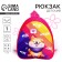 Рюкзак детский для девочки Trend Dog, 22х25х3 см