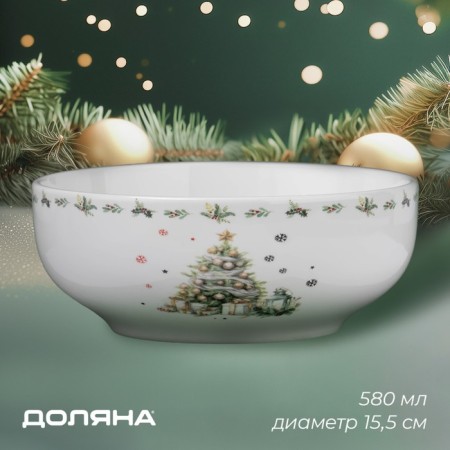 Saladnik New Year's share "approximation of a miracle", 580 ml, 15.5 × 6 cm, porcelain, white color
