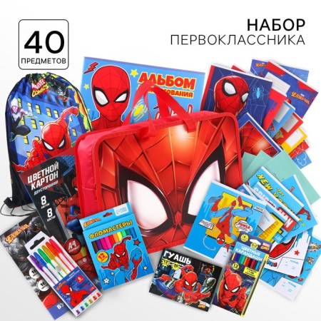 A set of first grader in the folder, spider-man, 40 items