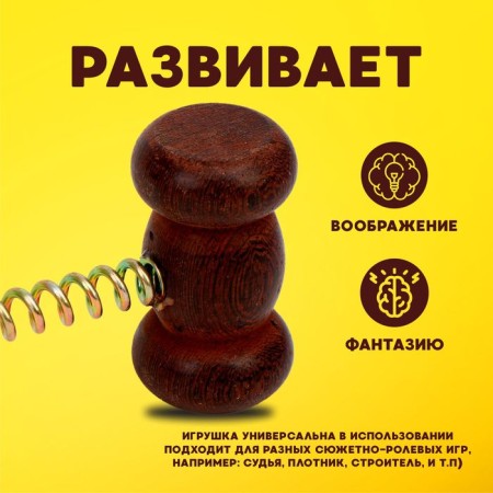 Wooden hammer on the spring, 40 × 7 × 4 cm-2