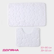 A set of mats for the bathroom and toilet of the dilap 