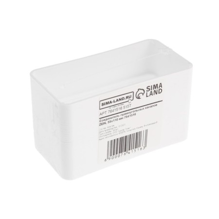 Zein ventilation supply connector, 55 x 110 mm-5