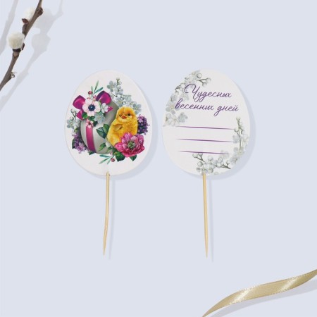A set for decorating eggs with cards "Flowers", 9 x 16 cm.-5