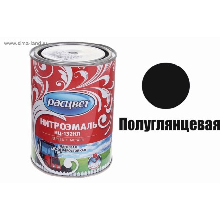 Enamel NC-132KP with black 0.7kg-1
