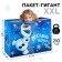 New Year. Gift package, 61x46x20 cm, packaging, cold heart