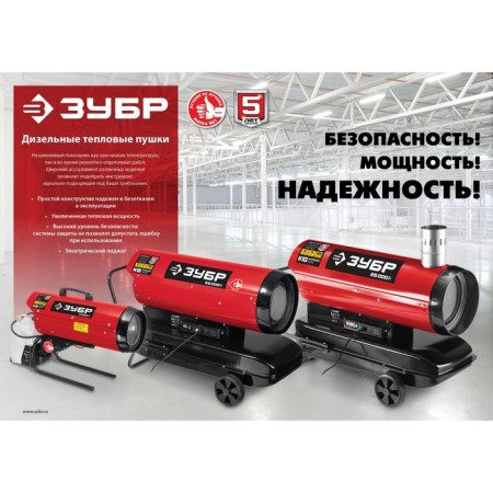 Diesel thermal cannon of bison dp-k8-20, 220 V, 20,000 watts, 300 m3/h, direct heating-8