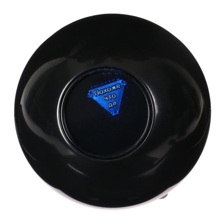 Ball of desires "Magic inside" snake 7cm-1