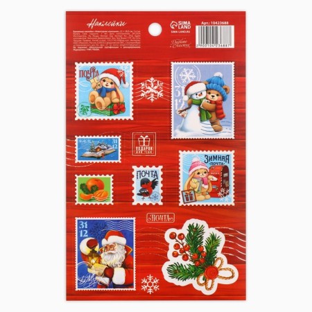 Paper stickers "New Year's Post", 11 x 18.5 cm, New Year-1