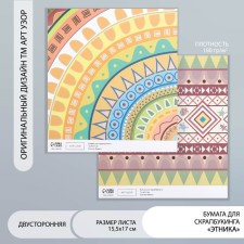Scrapbooking paper bilateral 