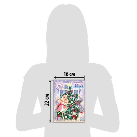 Holographic puzzle "Fairytale History", 120 details-3