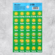 Paper stickers of the estimate 