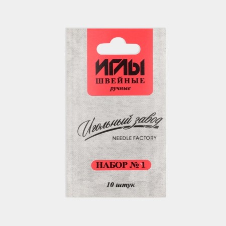 Sewing needles "Assorted No. 1", 10 pcs, from 200901-2