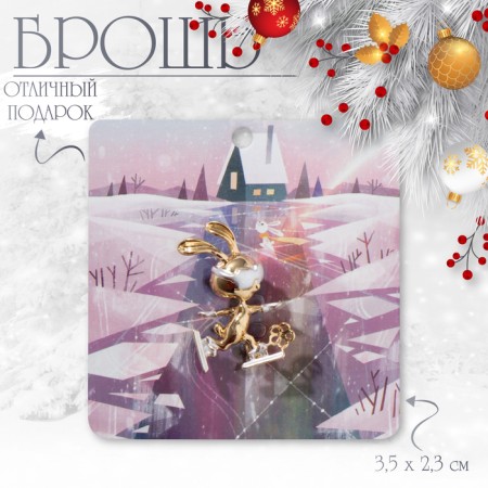 New Year's Brooch "Hare" on skates, white color in gold-1