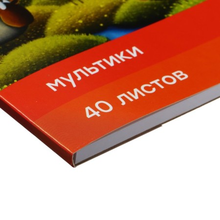 Альбом для рисования А4, 40л на склейке Гамма "Мультики", 120г/м2-2