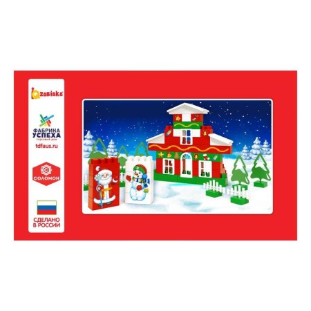 IQ designer "New Year's set", 62 details-1