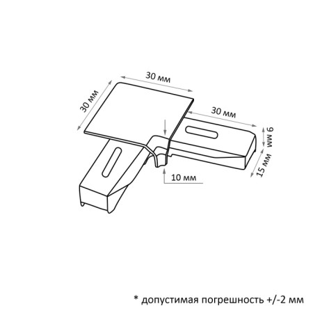 Connector angle 30 mm for the profile "wing", white-4