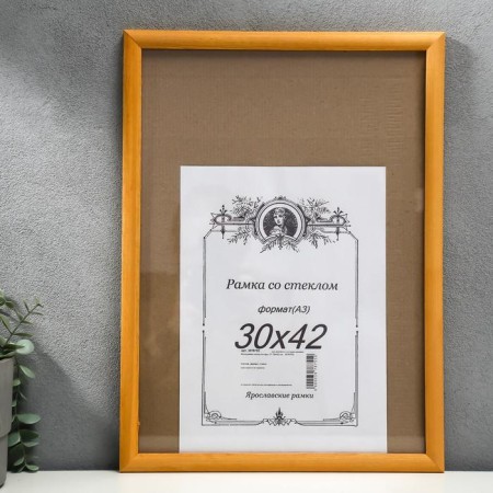 Photo frame pine amber 1/1 30x42 cm