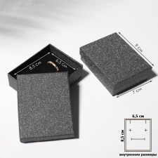 Gift box for the “Shine” set, 9 × 7, black color