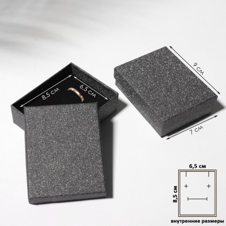 Gift box for the “Shine” set, 9 × 7, black color