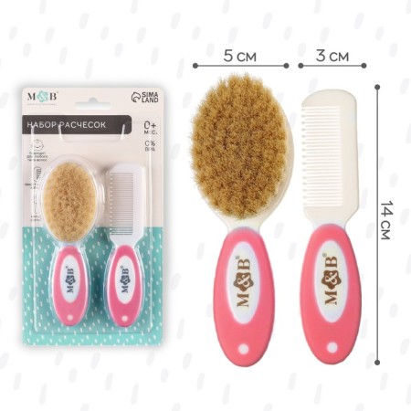 A set of combs with nylon bristles m & in, pink color-1