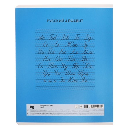 Notebook 12 sheets in a frequent slant on the clip "Dog", cover shaking cardboard, VD-smies, mix-7