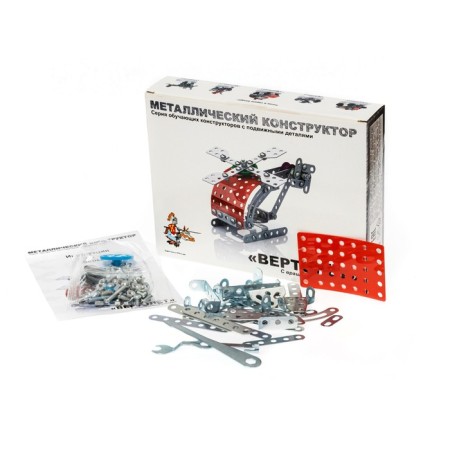 The designer is metallic, with mobile details "Helicopter"-2