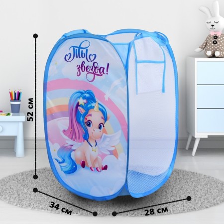 A basket for storing toys "You are a star!" Unicorn-2