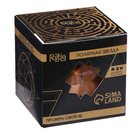Puzzle wooden games of the mind "Polar star"-5