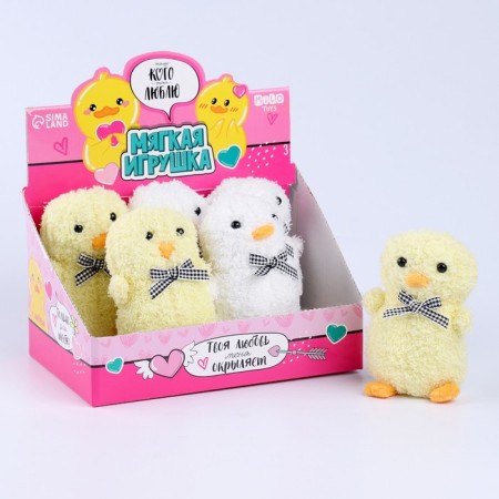 Soft toy "who I love very much", mix-1