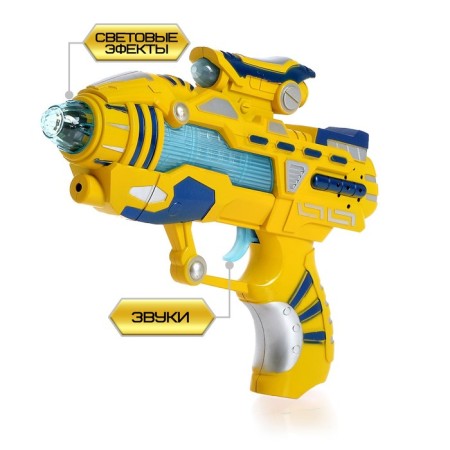 Pistol "Blaster", light and sound, works from batteries, mix-2